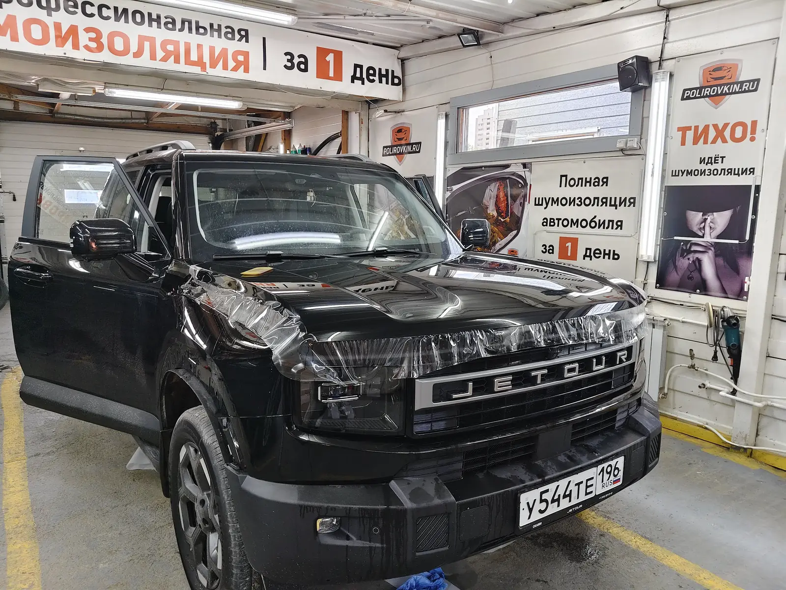Оклейка зон риска getour t1 2026