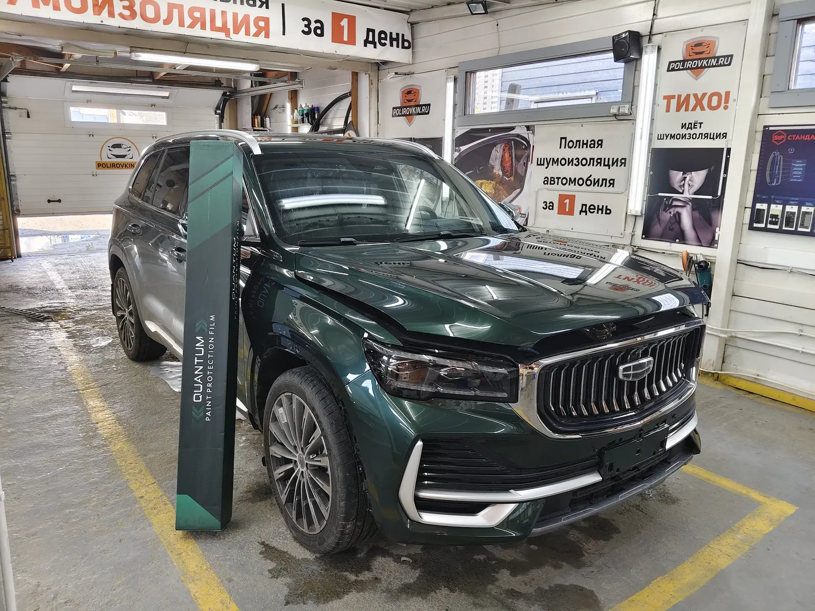 Оклейка зон риска полиуретановой пленкой geely monjaro.