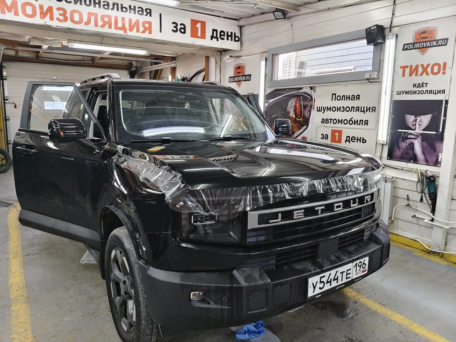 Оклейка зон риска getour t1 2026