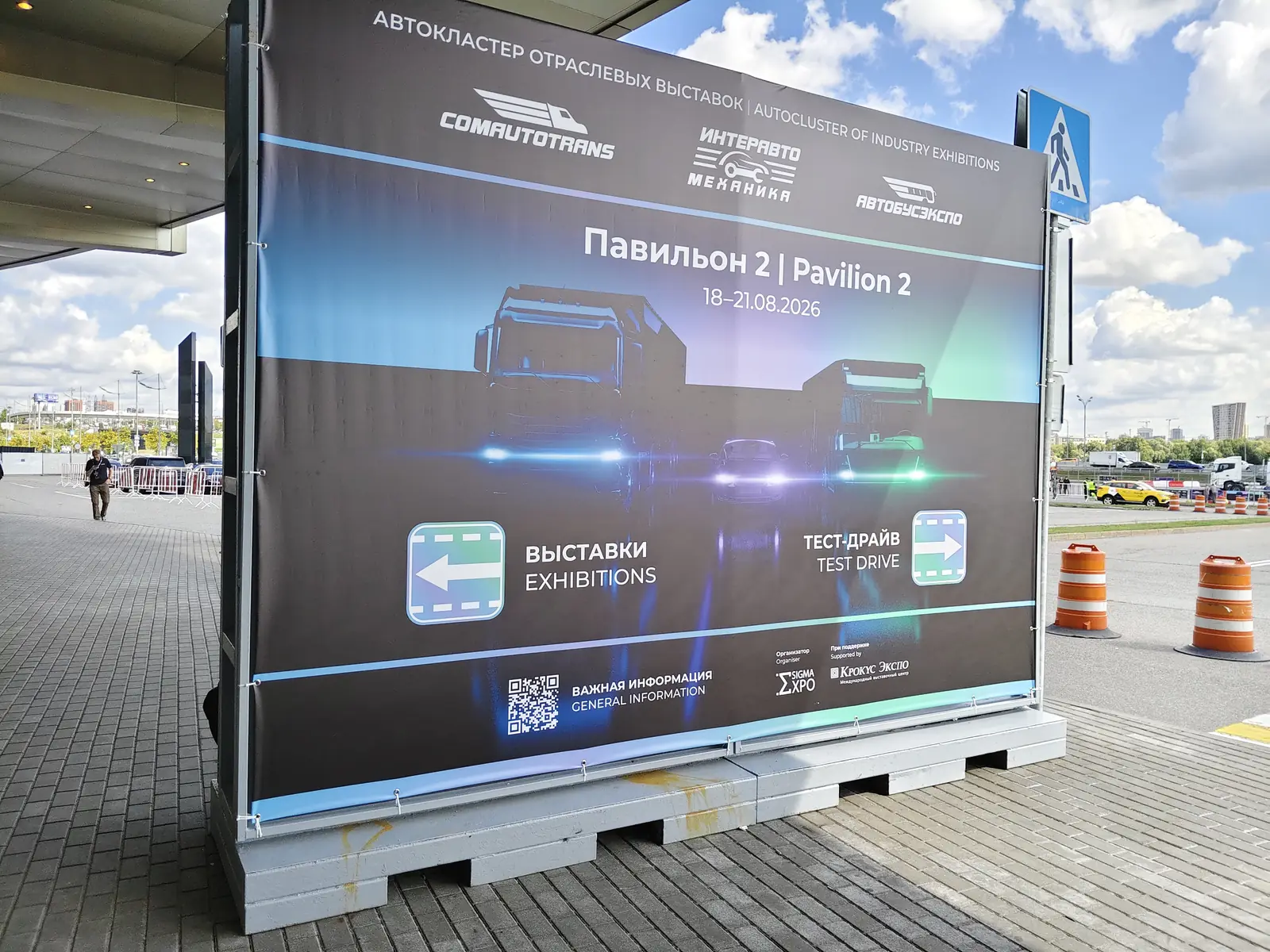 Новинки полиуретановых пленок 2026