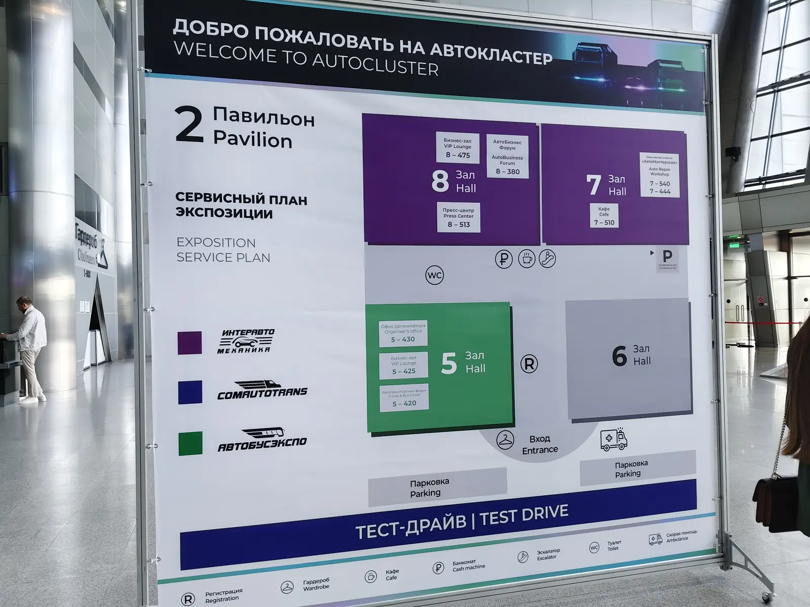 Новинки полиуретановых пленок 2026