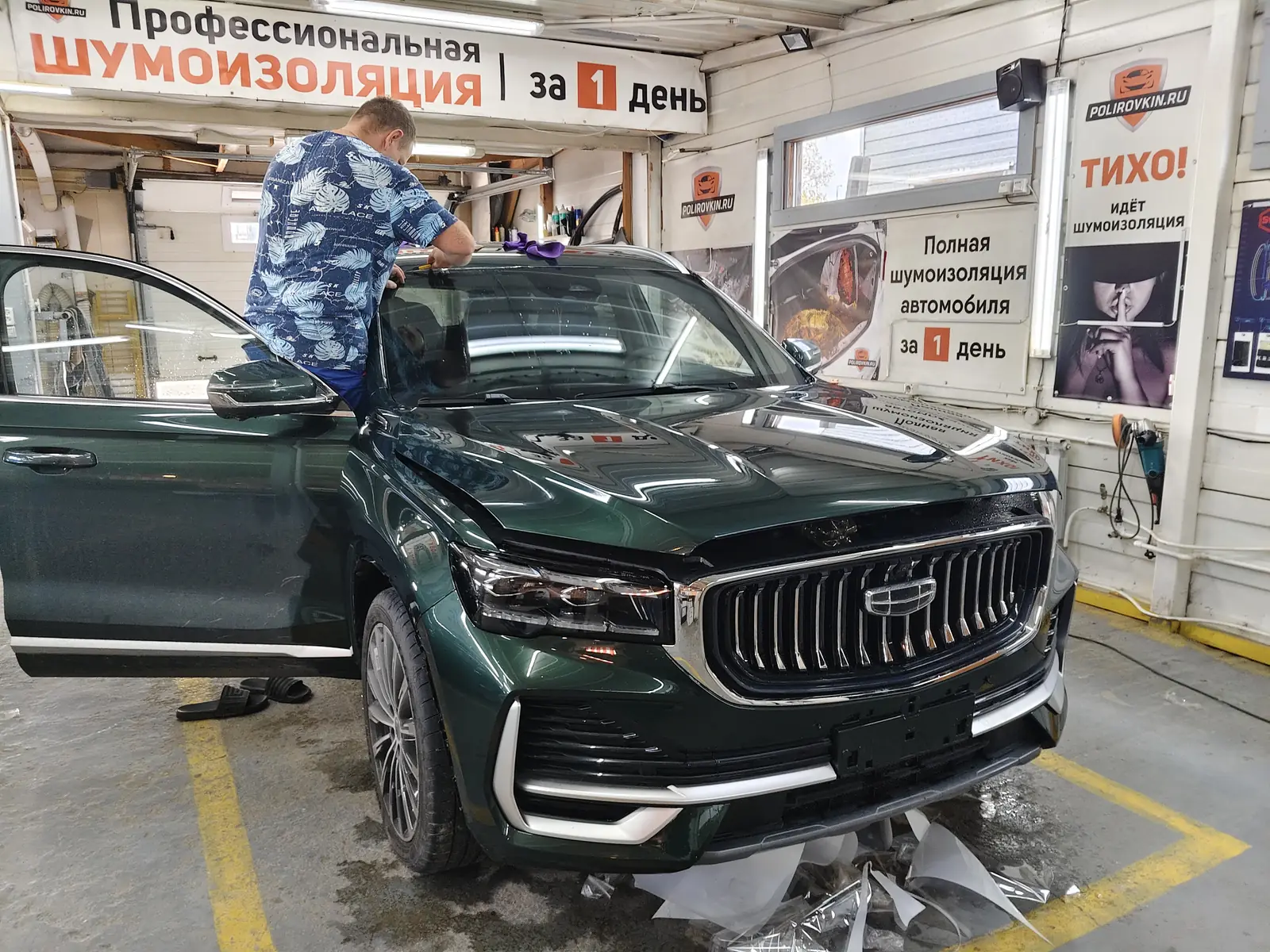 Оклейка зон риска полиуретановой пленкой geely monjaro.