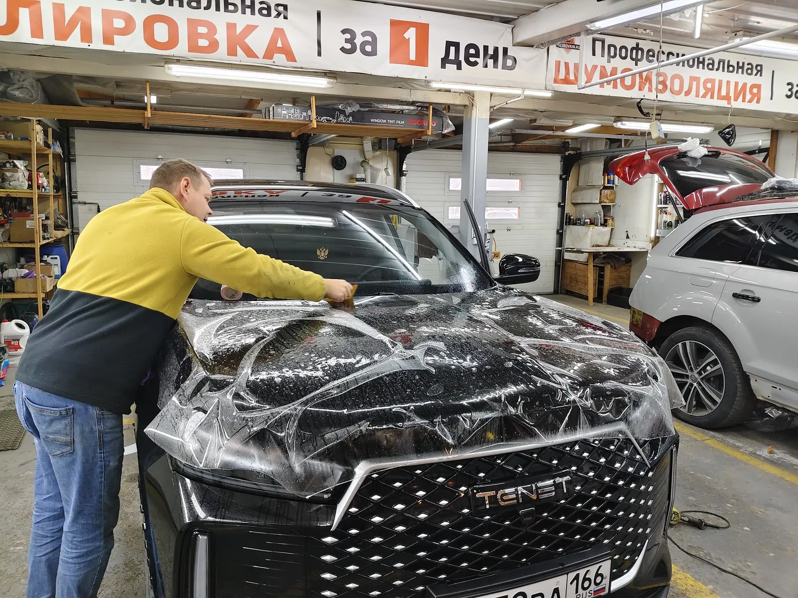 Оклейка зон риска полиуретановой пленкой Tenet T4 L Pro 2026