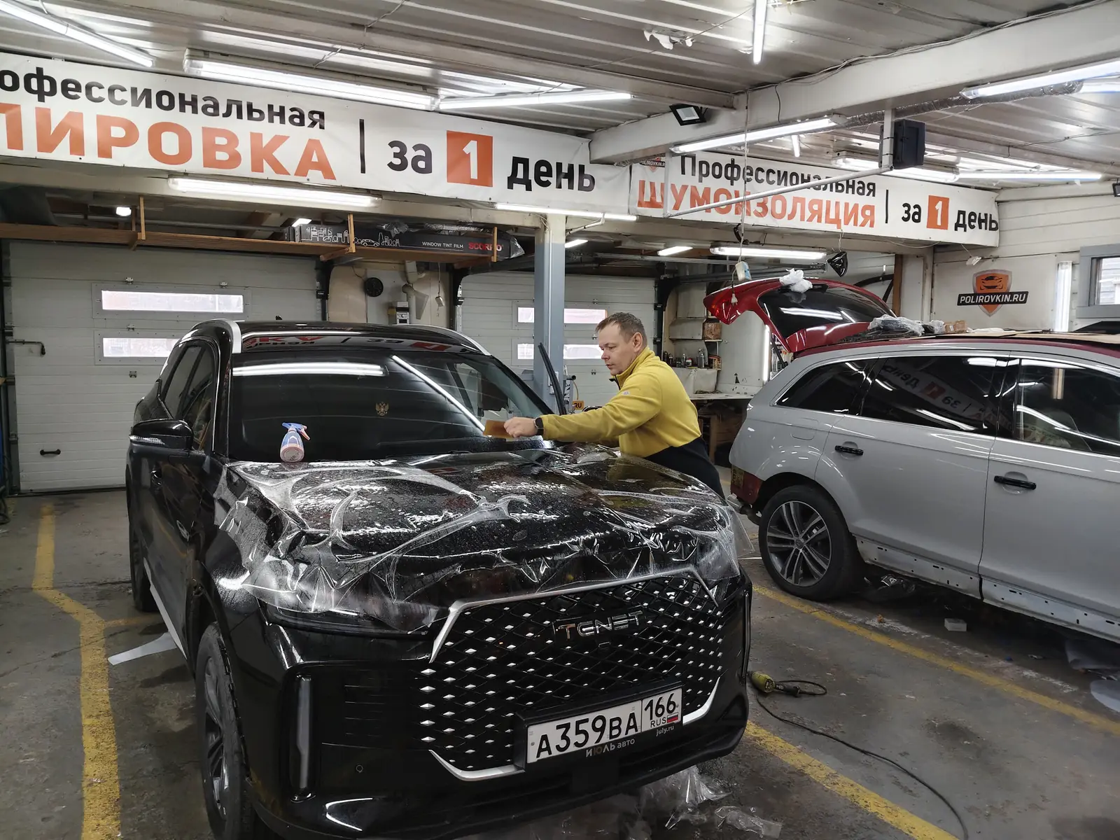 Оклейка зон риска полиуретановой пленкой Tenet T4 L Pro 2026
